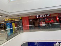 -上海颛桥万达广场