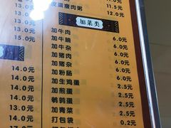 -舒记粉店(七星路店)
