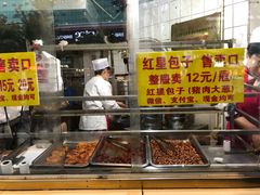 -石饮红星包子(中山路店)