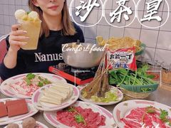 -燃计沙茶皇·香港沙茶火锅(人广旗舰店)
