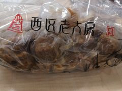 -西区老大房(愚园路店)