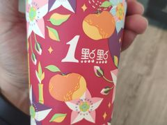 -1点点(银座和谐广场店)