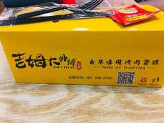 -小熊吉姆(kkone店)