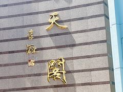 -中国酒泉卫星发射中心