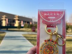 -北京大葆台遗址博物馆