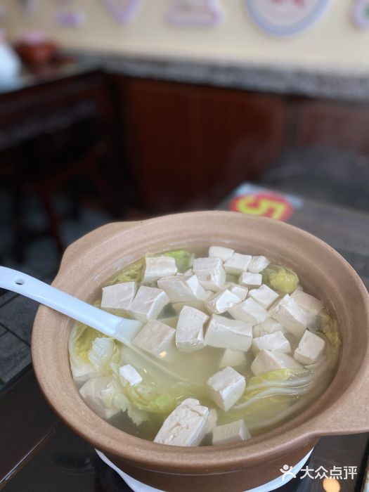 鲁菜根·泰山菜(普照店)泰山三美图片