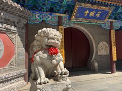 -五台山风景名胜区-罗睺寺