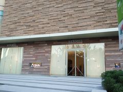 -HERMES(恒隆广场店)