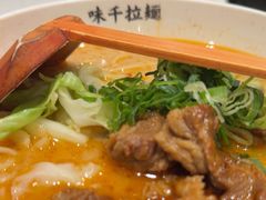 -味千拉面(广州白云机场T1西二店)