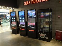 -CGV影城(黄河道ScreenX店)