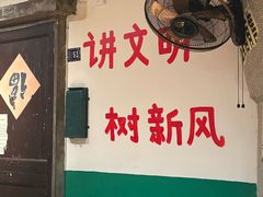 -汉小城·老铫子藕汤·乡野湖北菜(江汉路吉庆街店)