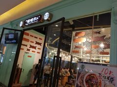 -塔哈尔·新疆盛宴(城西银泰店)