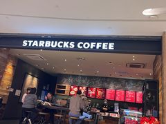 -星巴克臻选(上海长风大悦城店)