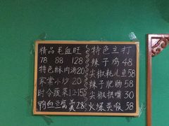 -盛天毛血旺非遗美食(观音桥店)
