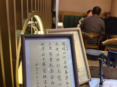 -李恩记清真水饺(北电大厦店)