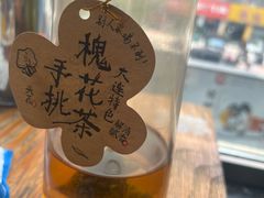 -喝丢一只鞋海鲜烧烤·海肠捞饭(文体街店)