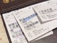 -顺轩海鲜火锅酒家