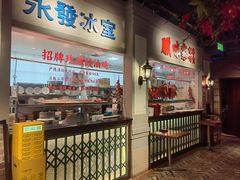 -老广酒楼(樱花店)