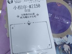 -沪上阿姨·精选茶饮(小白楼朗香街店)