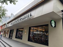 -星巴克(甘河路店)