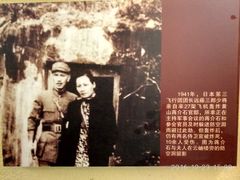 -重庆抗战遗址博物馆