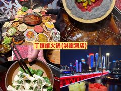 -观音桥步行街