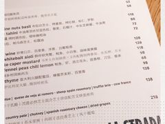 -La Strada(安福路店)