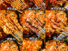 -五样儿西昌小签签烤串(建设路店)