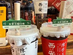 -陈学正酸梅汤(大学习巷店)