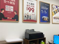 -NICE PRINT 奈印(会展中心店)