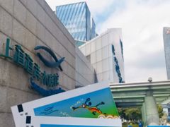 -上海海洋水族馆