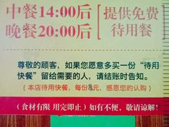 -文星素食(兴华路店)