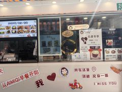 -Aimiqi.Pizza.爱米奇私厨(虹梅路红春大厦店)