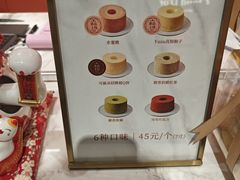 -CloudD'or可露朵蛋糕(1733商业空间店)