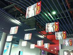 -广东科学中心科技影院