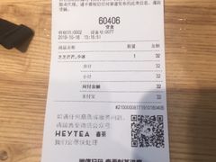 账单-喜茶(深圳东门1234店)