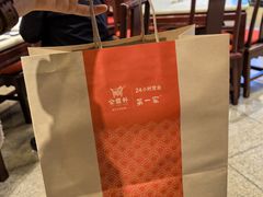 -金鼎轩(方庄天坛店)
