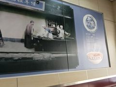 -中国兰州名牛纯汤牛肉面(永安道店)