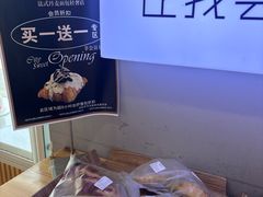 -焙丽拾光(麦凯乐直营店)