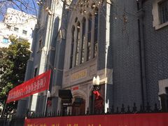 -南京市基督教莫愁路堂