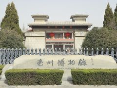 -亳州博物馆