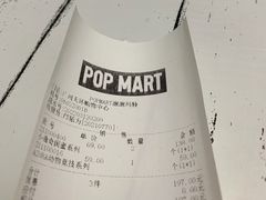 -泡泡玛特POPMART(天环购物中心店)