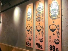 -肉肉大米(金虹桥店)