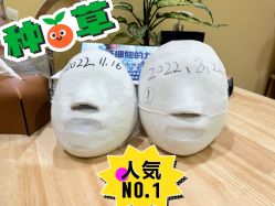 -小颜秘家·韩国整骨