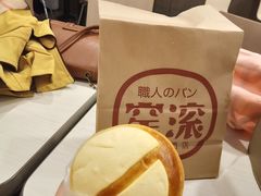 -窑滚面包专门店(马鞍山金鹰店)