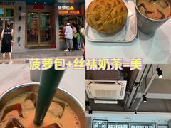 -柠檬树茶餐厅(海雅缤纷城店)