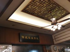 -岐城面馆(黄岐店)