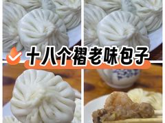 -刘记包子铺(气象台路店)