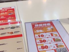 -汉堡王(珠海机场出发层B区店)