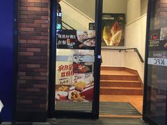 门面-肯德基(建华店)